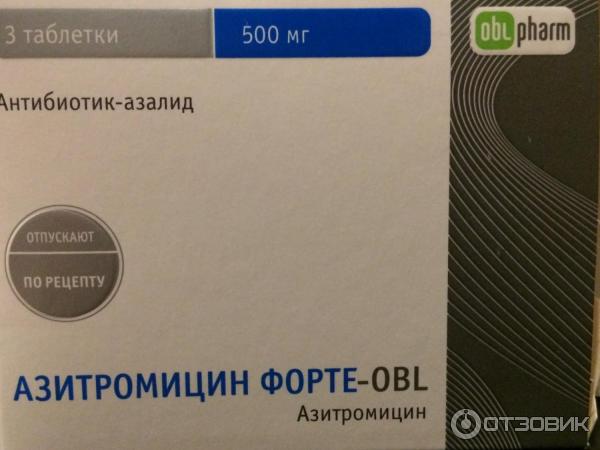 Антибиотик азитромицин 500 мг. Азитромицин 500 инструкция. Антибиотик форте. Показания к применению азитромицина. Азитромицин 500мг №3.