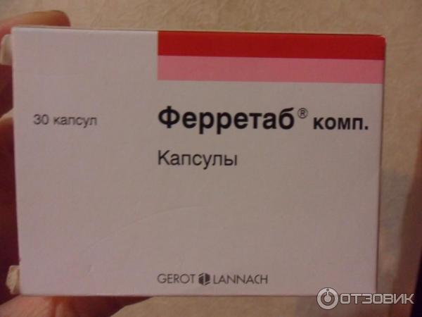 Ферретаб Таблетки Фото