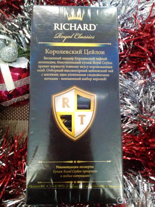 Чай черный байховый Richard Королевский Цейлон в пакетиках фото