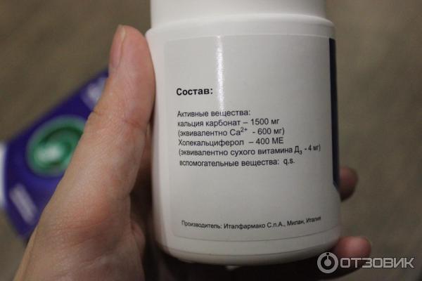 Натекаль Д3 Купить В Спб