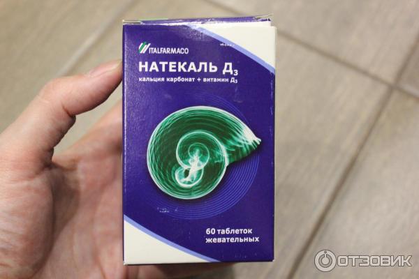 Натекаль 1000 инструкция по применению отзывы. Кальций д3 натекаль. Натекаль 600. Натекаль д3 жевательные таблетки. Кальций натекаль 1000.