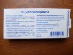 Гомеопатический препарат Буарон "Оциллококцинум" фото