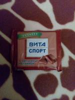 Кондитерская плитка "Вита спорт" фото