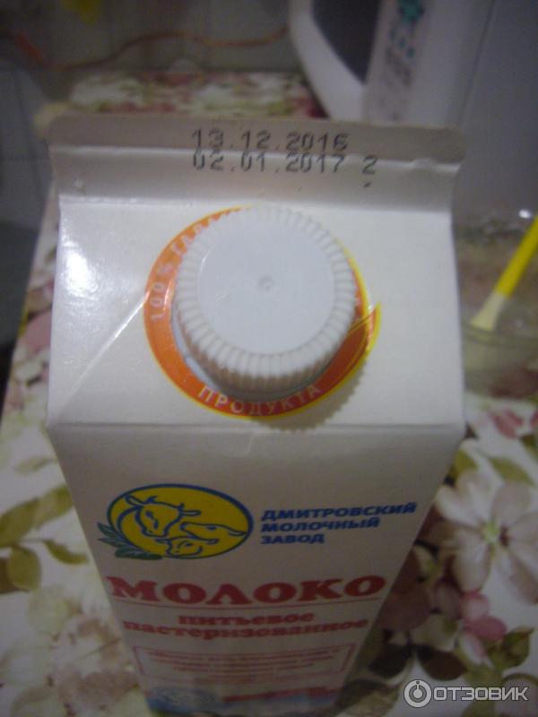 Отзыв о Молоко питьевое пастеризованное "Дмитриевский молочный завод ...