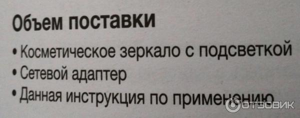 Описание комплектации.