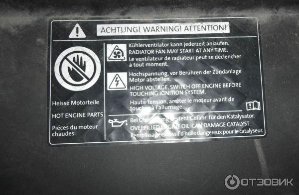 Автомобиль Volkswagen Passat B6