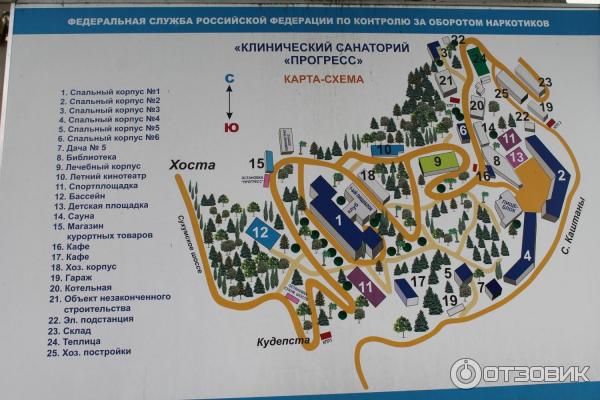 Хоста сочи карта. Маршрут 49 хоста. Маршрут 49 маршрутки кострома. Маршрут автобуса 100 бишкек. Транспорт до солнечного города.