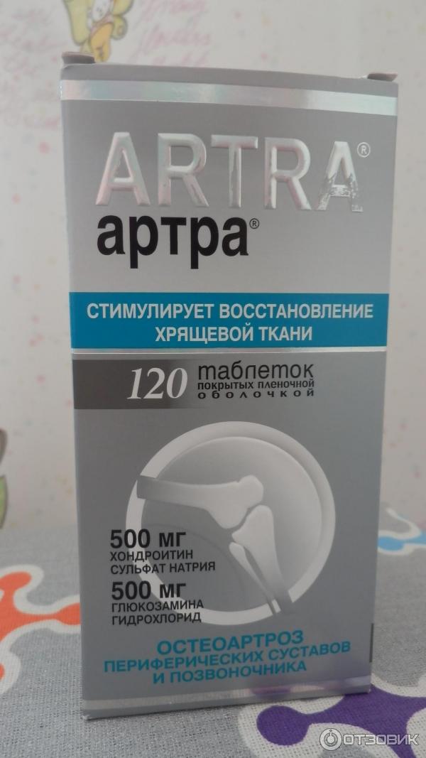 Артра или дона. Таблетки артра 500+500 мг. Артра таблетки для суставов 500+500. Артра глюкозамин хондроитин. Хондроитин таблетки артра.