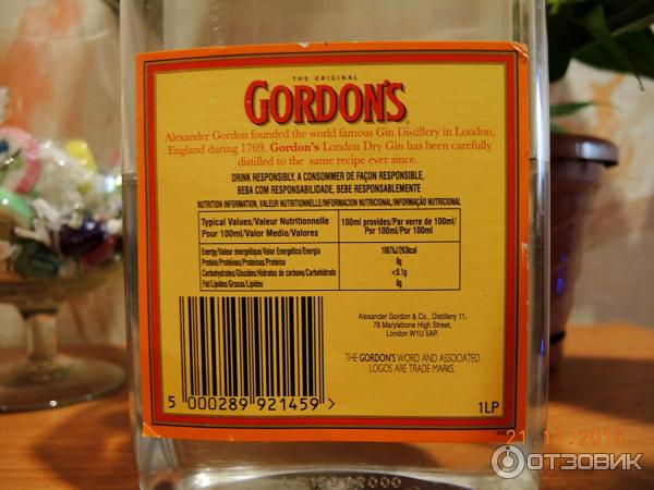 Джин Gordons London Dry Gin