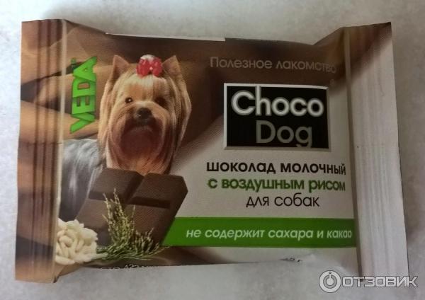 Молочный шоколад для собак Веда Choco Dog фото