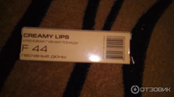 Губная помада Stellary Creamy Lips фото