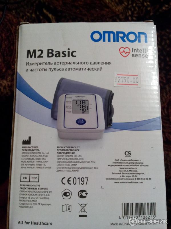 Тонометр автоматический Omron M2 Basic фото