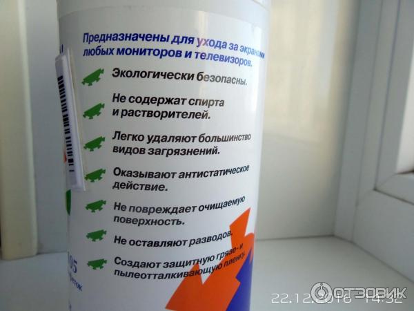 влажные чистящие салфетки Mirclean